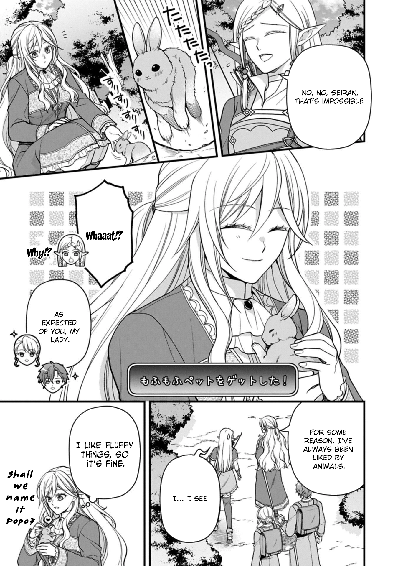 After the Broken Engagement, a New Home and an Elegant Life. Chapter 4 Page 13